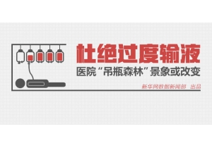 �ž�������Һ��ҽԺ����ƿɭ�֡������ı�...