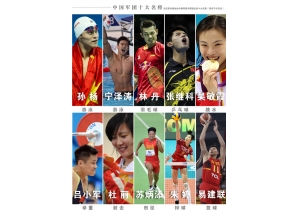 ����Լ���˻᡿�й�����ʮ������.�»�����...