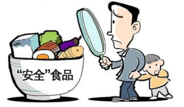 舌尖上的安全