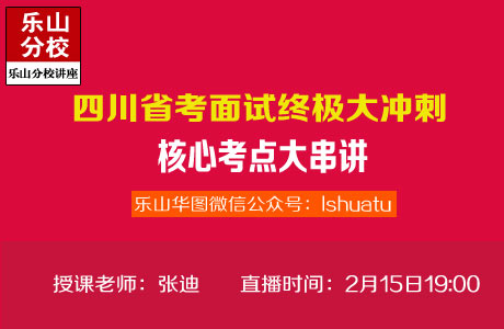 �Ĵ�ʡ�������ռ�����-���Ŀ���󴮽���ѽ���