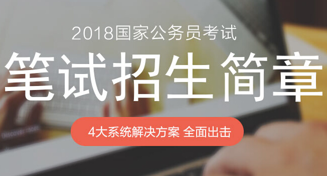 2018����ҹ���Ա���Կγ�