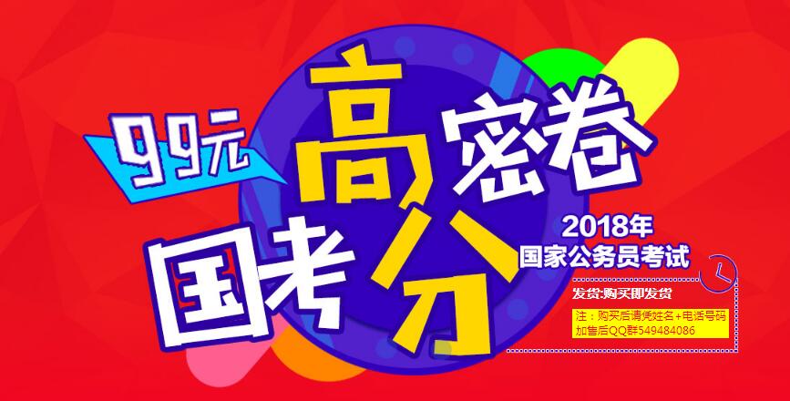 2018�����ܾ�