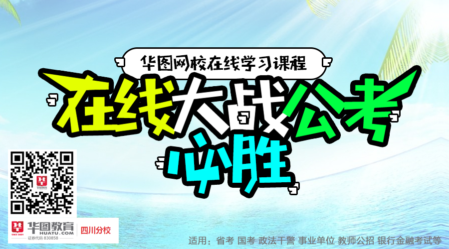 2017���Ĵ�����Ա����12�´���ս