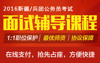 2016����ɽ����Ա���Կγ�